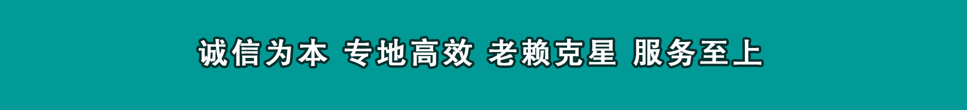 台州要帐公司