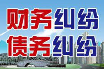 如何应对拖欠款项的行为